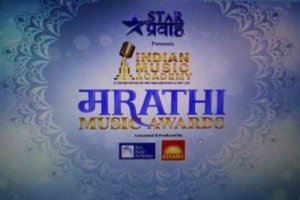 Ima marathi awards logo